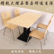 钢木家具快餐桌椅